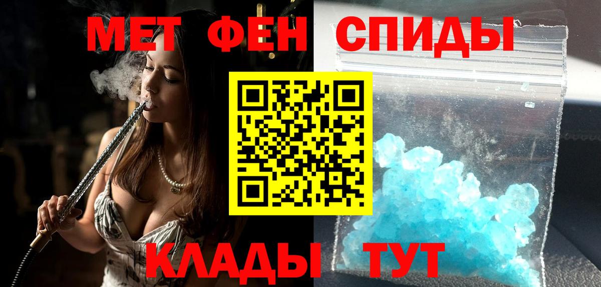 Амфетамин  Вход с VPN  Заволжье  Амфетамин 97% 