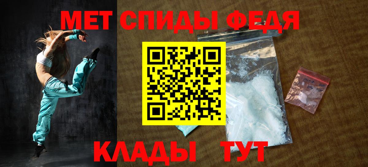 АМФЕТАМИН VHQ Заволжье