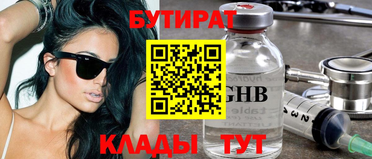 ЭКСТАЗИ  Каннабис  Вход с VPN  ГАШ  Заволжье  МЕТ  Меф МЯУ МЯУ  
