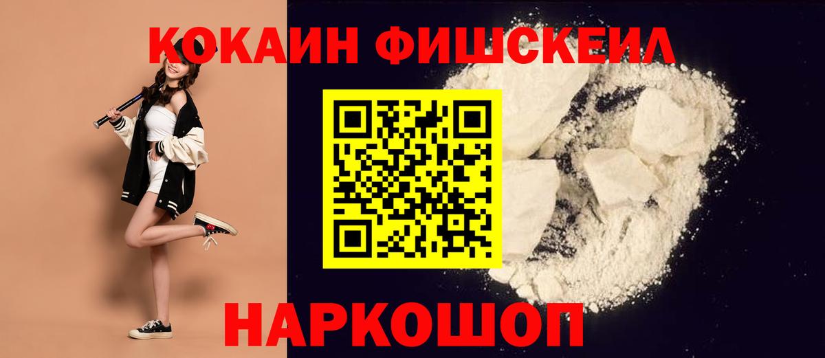 КОКАИН Перу Заволжье