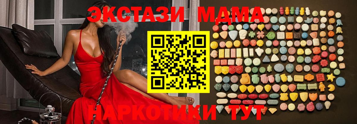 Заволжье  Ecstasy VHQ  ссылка на мегу ONION  Вход с VPN  Экстази 99% 