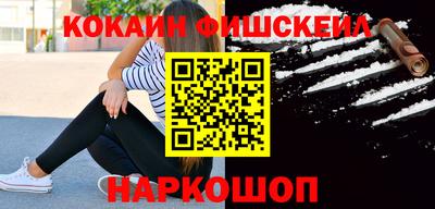 каннабис Ливны