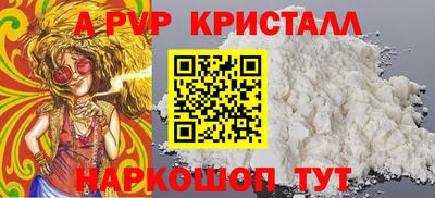 Альфа ПВП Лесосибирск