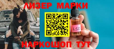 каннабис Ливны