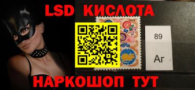 каннабис Ливны
