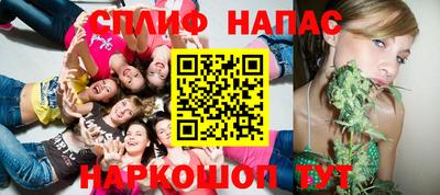 каннабис Ливны