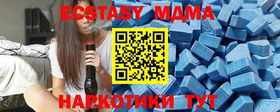 mdma Ликино-Дулёво