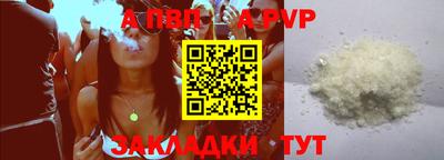 Альфа ПВП Лесосибирск