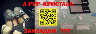 Альфа ПВП Лесосибирск