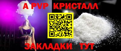 каннабис Ливны