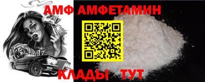 Альфа ПВП Лесосибирск