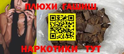 каннабис Ливны