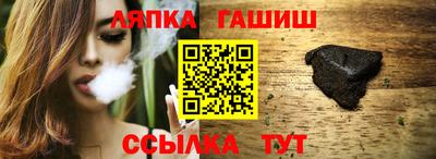 каннабис Ливны