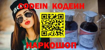 Альфа ПВП Лесосибирск