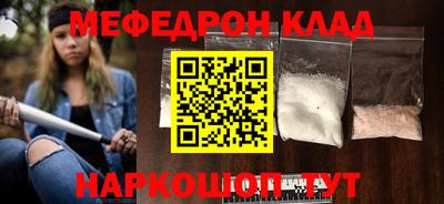 mdma Ликино-Дулёво