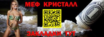 mdma Ликино-Дулёво