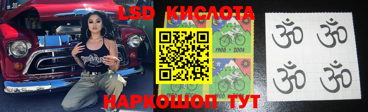 Лсд 25 экстази ecstasy  Вход с VPN  Лсд 25 экстази ecstasy  hydra ССЫЛКА  Заволжье 