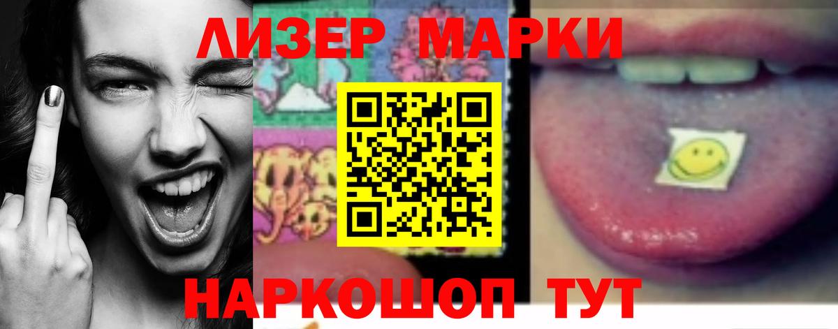 Лсд 25 экстази кислота Заволжье