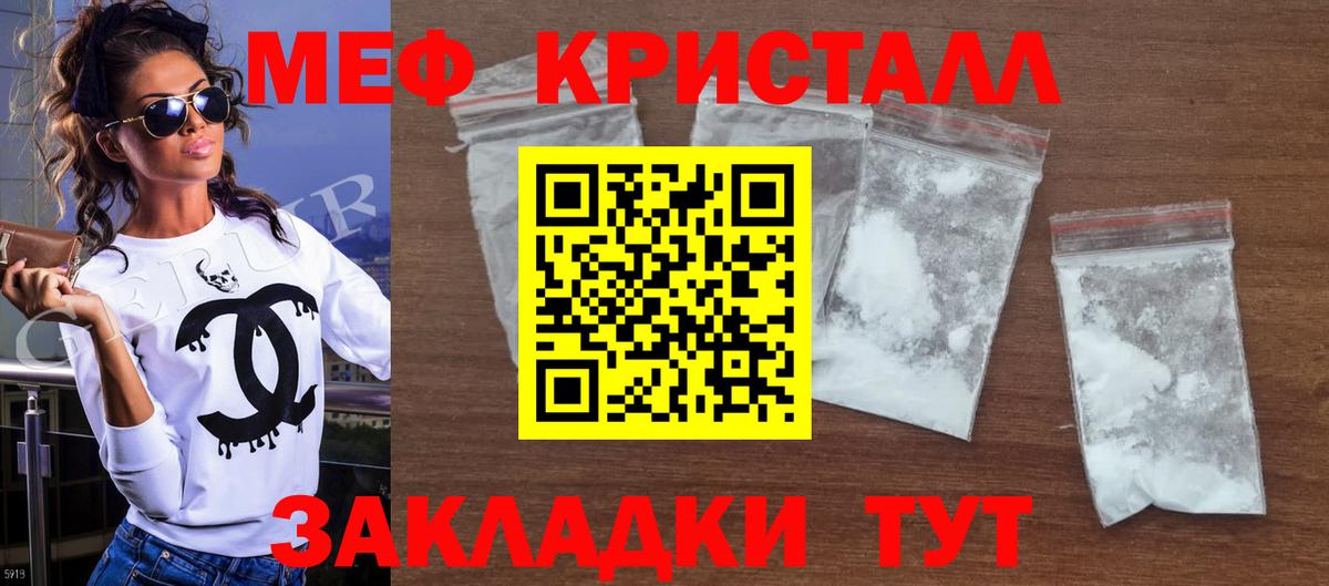 МЕФ мука Заволжье