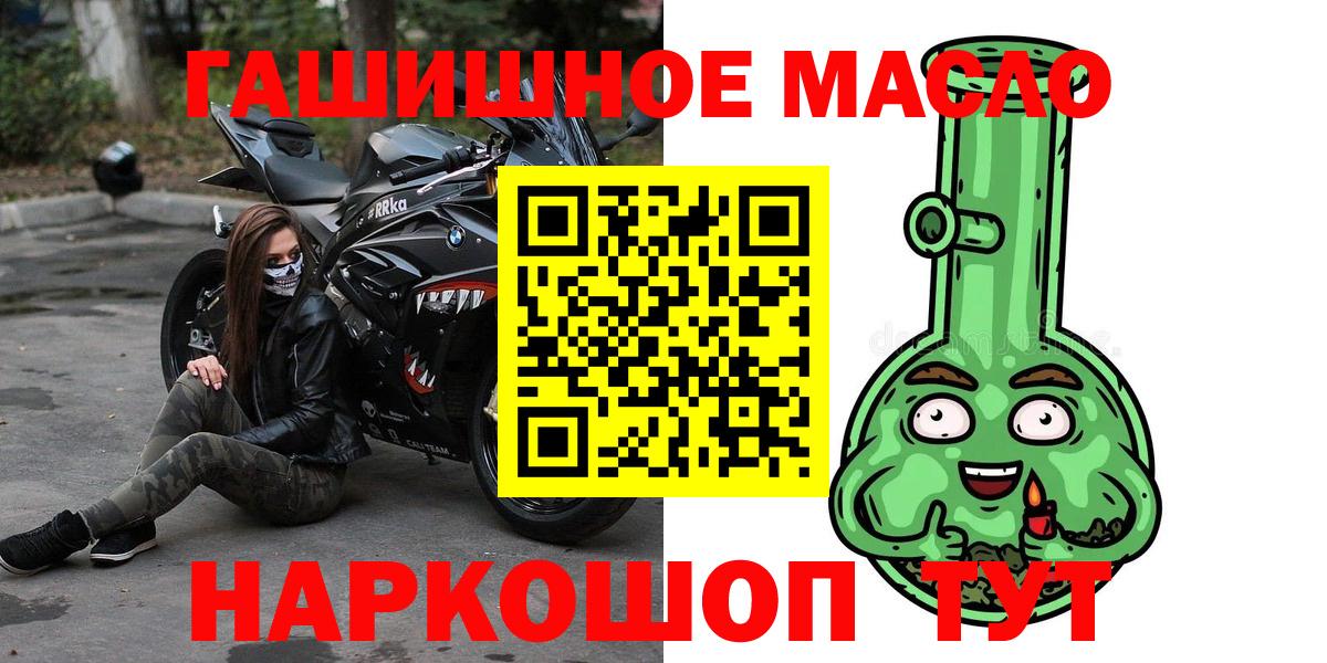 Дистиллят ТГК вейп с тгк Заволжье