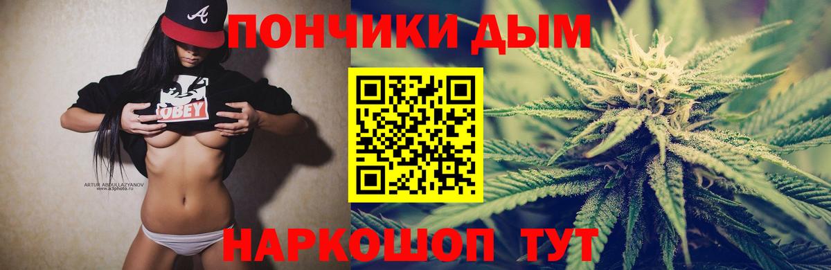 Бошки Шишки ГИДРОПОН  Канабис SATIVA & INDICA  Бошки марихуана Amnesia  Вход с VPN  Бошки Шишки тримм  Заволжье 