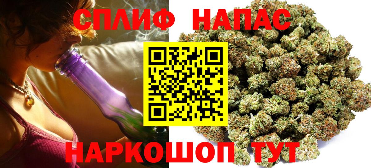 Каннабис Amnesia Заволжье